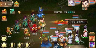 ​新大话西游3快速升级攻略：组号配置与高效任务路线
