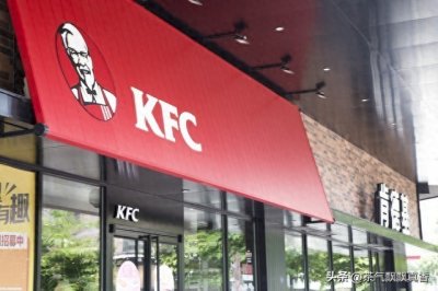 ​撑了8个月，肯德基终于顶不住，重新上线下午茶十元两件套