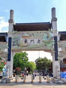 ​我是上海人，去了江苏南京后发现：南京人跟其他地方的人不一样