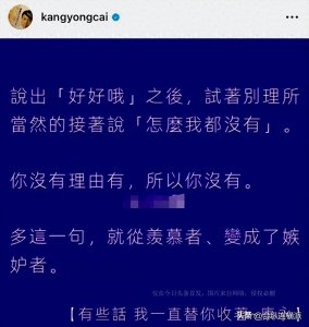 ​王思聪罕见发文力挺汪小菲：他这次做的事挺爷们的