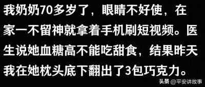 ​韩国博主点评黑神话悟空口出狂言！让人一看一个火气大，太无语了