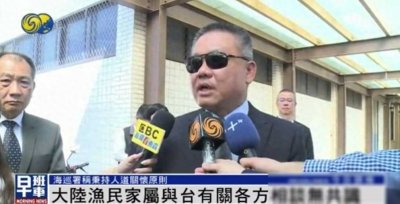 ​大陆渔民家属与台有关各方相谈1个多小时后，凤凰记者追访台“海