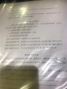 ​金富楼52度多少钱1瓶(金福楼52度)