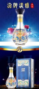​53度汾杏酒多少钱一瓶(汾牌淡雅53度475ml什么价格)
