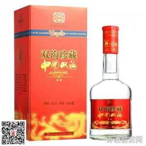 ​中国双沟原浆20年价格表