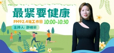 ​【世界睡眠日】焦虑、失眠怎么办？现代人失眠自救指南来了