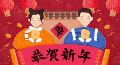 ​大年初一，88条超赞祝福语，让你新年祝福“霸榜”朋友圈