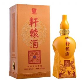 52度轩辕和酒588
