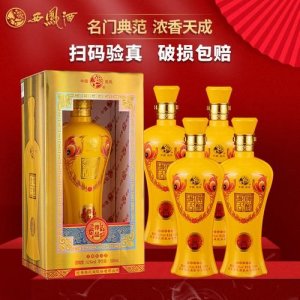 ​52度西凤上品v10价格