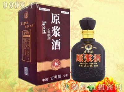 ​安微原浆酒价格表12年(安微年份原浆价格)