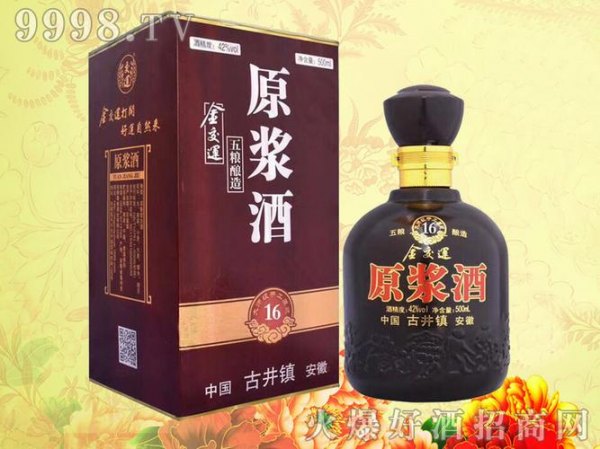 安微原浆酒价格表12年