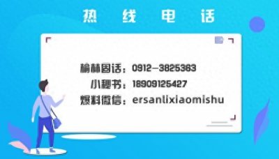 ​华商报二三里招聘记者啦！五险一金啥都有快来加入我们吧~