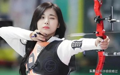 ​当＂全球最美面孔＂周子瑜拉弓瞄准，网友：“射中了我的心”。