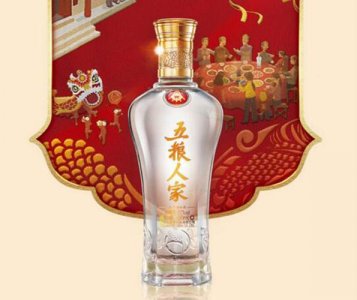 ​五粮液股份的五粮人家(五粮液五粮人家多少钱)