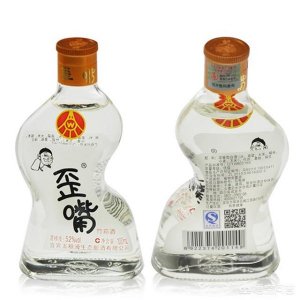 ​五粮液珍藏n20_五粮液珍藏酒