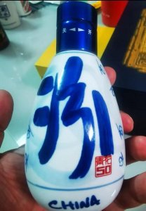 ​汾酒50年份酒(汾酒年份酒会不会变黄)