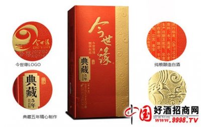 ​今世缘绵柔酒多少钱一瓶(今世缘酒多少钱一箱)