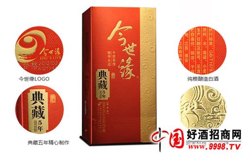 今世缘绵柔酒多少钱一瓶