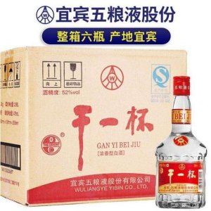 ​五粮液干一杯多钱  五粮液干一杯酒多少钱一瓶