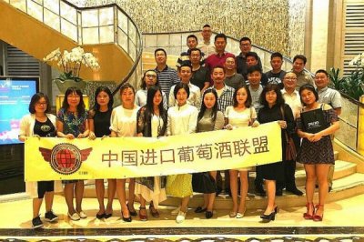 ​中国做进口葡萄酒的公司_中国做进口葡萄酒的公司排名