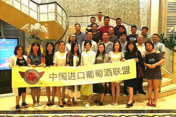 中国做进口葡萄酒的公司