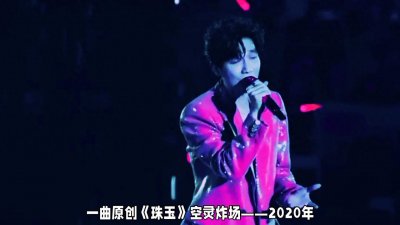 ​好声音冠军单依纯杀入《歌手2025》总决赛，00后Di...