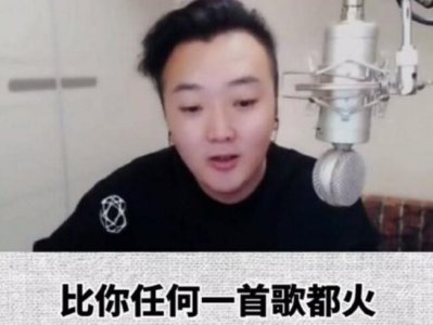 ​惊雷原唱回应杨坤怎么回事 惊雷原唱是谁六道个人资料