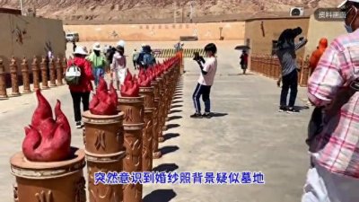 ​夫妻7年后才发现在墓地拍婚纱照？网友:要影楼赔偿！
