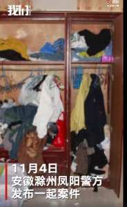 ​什么操作？男子因不满离婚判决剪毁前妻199件衣物，恐吓录音曝光