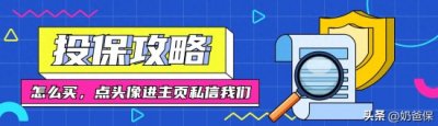 ​为什么不建议买重疾险？90%小白踩过的雷，这篇说透了