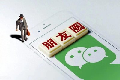 ​如何快速批量删除微信朋友圈？小俊教你两招
