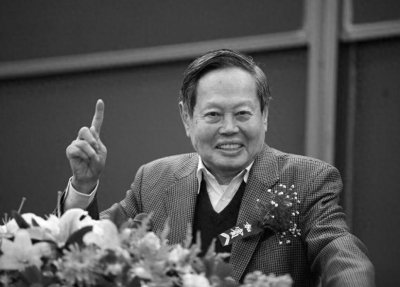 ​杨振宁教授有18亿遗产？别瞎猜！今天给大家捋捋他究竟攒了多少钱