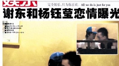 ​自毁前程三次被抓，深陷“侯宝林私生子”传闻，61岁谢东如今怎样