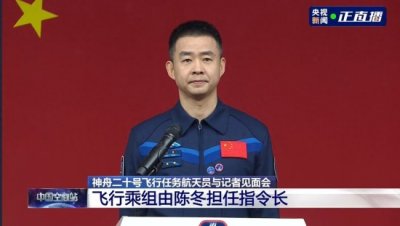“三次飞天”的航天员陈冬：每一次太空之旅都独一无二