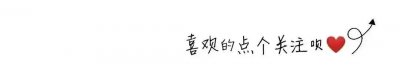 ​“尒”字怎么读？又是什么意思呢？“尒朱”是个复姓你知道吗？