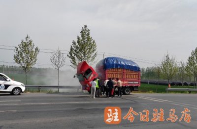​货车突发火情 平舆县交通执法人员“教科书式”救火