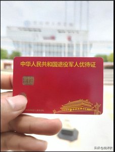 ​退役军人适合的五大岗位（附政策详解和具体入职步骤）