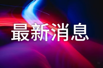 ​80后小哥送快递3年收入超140万 去年收入超60万创新高