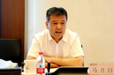 ​马旦曰，再被通报