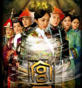 ​《宫锁心玉》揭秘:晴川为何对四阿哥“恨之入骨”？