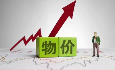 ​9月起全国物价上调，准备好迎接5个方面的涨价，来看下该怎样应对