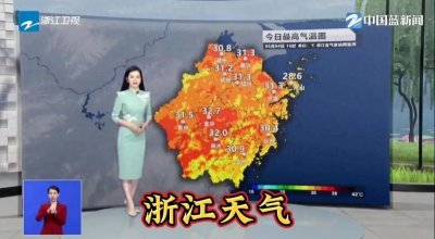 ​浙江遭遇＂冰火两重天＂！40℃高温暴击+冰雹暴雨突袭，多地破纪录