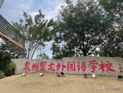 ​痛心，福建泉州惠安初二男生跳楼 家长透露曾遭班主任羞辱。