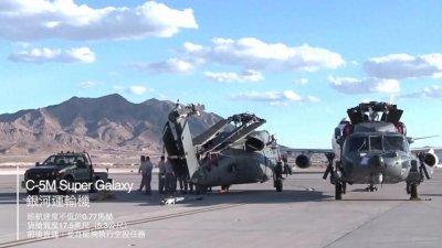 ​美国空军现役最大最强的战略运输机 C-5M超级银河