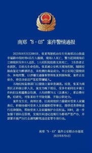 陕西一公职人员醉驾撞人致2死2伤 官方通报：已刑拘