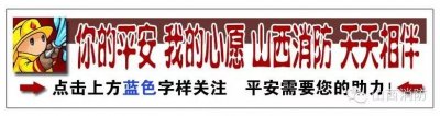 ​正能量｜男孩被困半空，70岁“托举爷爷”高空救助
