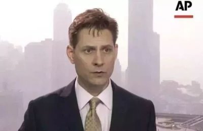 ​被查的加拿大前外交官康明凯是谁？做过哪些事？完整调查来了……