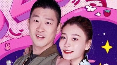 30岁嫁曹云金，31岁离婚独自带娃，唐菀如今过得怎么样？