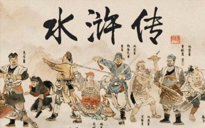 《水浒传》里，梁山108将真实战力排行榜，鲁智深第六，杨志第九