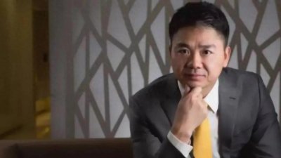 ​对华加税145%！刘强东拿出2000亿专项扶持资金，帮外贸企业转内销